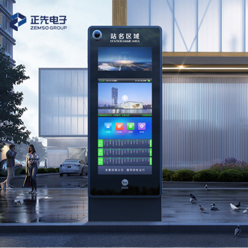 上海公交站